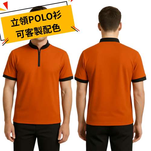 DNT_POLO_shirt